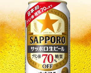 サッポロ生ビール ナナマル 缶