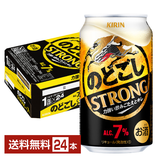 キリン のどごし STRONG 350ml 缶 24本 1ケース【送料無料（一部 ...