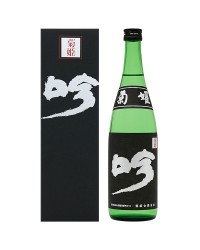 菊姫 黒吟（黒箱） 大吟醸 専用箱付 720ml