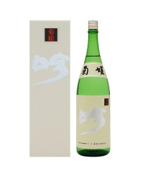 菊姫 吟（白箱） 大吟醸 専用箱付 1800ml
