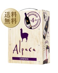 サンタ ヘレナ アルパカ カルメネール 2021 3000ml 4本 1ケース バックインボックス ボックスワイン 赤ワイン 箱ワイン チリ