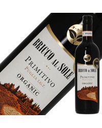 ブリッコ アル ソーレ プリミティーヴォ オーガニック 2021 750ml 赤ワイン イタリア