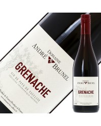 アンドレ ブルネル ヴァン ド ペイ ド ヴォークリューズ ルージュ グルナッシュ 2020 750ml 赤ワイン フランス