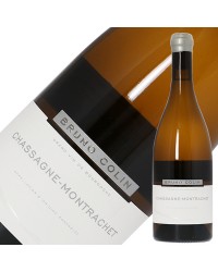 ブリュノ コラン シャサーニュ モンラッシェ ブラン 2020 750ml 白ワイン フランス ブルゴーニュ