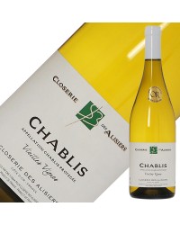 クロズリー デ アリズィエ シャブリ ヴェイユ ヴィーニュ 2021 750ml 白ワイン シャルドネ フランス ブルゴーニュ