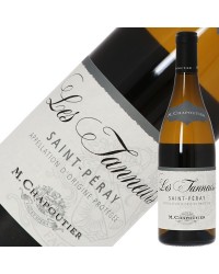 M.シャプティエ  サン ペレイ ブラン レ タヌール 2021 750ml 白ワイン マルサンヌ フランス