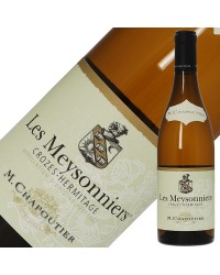 M.シャプティエ クローズ エルミタージュ ブラン レ メゾニエ ビオ 2020 750ml 白ワイン マルサンヌ オーガニックワイン フランス