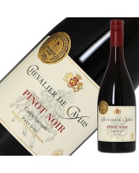 シュヴァリエ ド カイユス ピノノワール キュヴェ スペシャル 2020 750ml 赤ワイン フランス