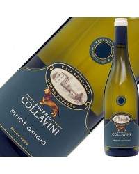コッラヴィーニ ピノ グリージョ 2020 750ml 白ワイン イタリア