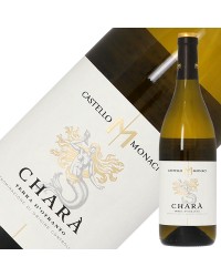 カステッロ モナチ チャラ テッラ ドートラント 2021 750ml 白ワイン シャルドネ イタリア