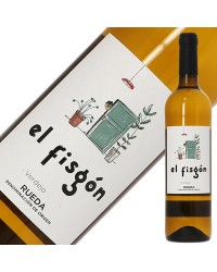 ボデガス カステロ デ メディナ エル フィスゴン ルエダ ベルデホ 2022 750ml 白ワイン スペイン