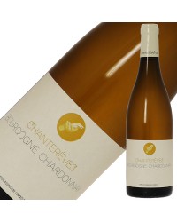 シャントレーヴ ブルゴーニュ シャルドネ 2021 750ml 白ワイン フランス ブルゴーニュ