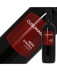 クズマーノ ネロ ダーヴォラ 2020 750ml 赤ワイン イタリア