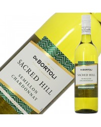 デ ボルトリ セークレッド ヒル セミヨン シャルドネ 2020 750ml 白ワイン オーストラリア