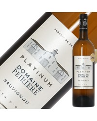ドメーヌ ペイリエール プラチナム ソーヴィニヨン ブラン 2016 750ml 白ワイン フランス
