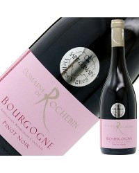ドメーヌ ド ロシュバン ブルゴーニュ ピノ ノワール VV 2021 750ml 赤ワイン フランス ブルゴーニュ