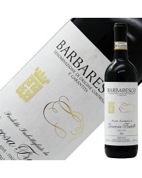 フラテッリ ジャコーザ バルバレスコ 2019 750ml 赤ワイン ネッビオーロ イタリア