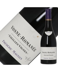 フレデリック マニャン ヴォーヌ ロマネ ヴィエイユ ヴィーニュ 2020 750ml赤ワイン ピノ ノワール フランス ブルゴーニュ