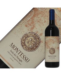 アグリコーラ プニカ モンテッス 2020 750ml 赤ワイン イタリア
