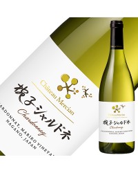 シャトー メルシャン 椀子 マリコ ヴィンヤード シャルドネ 2022 750ml 白ワイン 日本ワイン