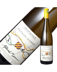 ドメーヌ アルベール マン アルザス ピノ ブラン オーセロワ 2021 750ml 白ワイン フランス