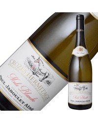 ドメーヌ ポール ジャブレ エネ クローズ エルミタージュ ミュール ブランシュ 2018 750ml 白ワイン フランス