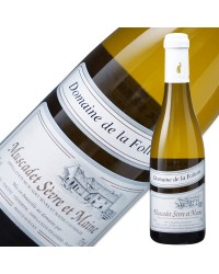 ドメーヌ ド ラ フォリエット ミュスカデ セーヴル エ メーヌ 2022 375ml 白ワイン フランス
