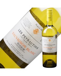レ ペイロタン コート ド ガスコーニュ ソーヴィニヨン ブラン 2021 750ml 白ワイン フランス