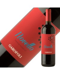 ガロフォリ ノヴェッロ マルケ 2021 750ml 赤ワイン イタリア