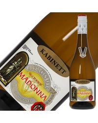 ファルケンベルク マドンナ カビネット 2021 750ml ドイツ 白ワイン デザートワイン