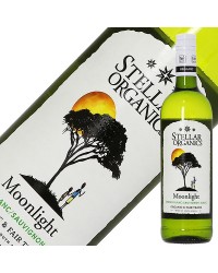 ステラー オーガニックス ムーンライト シュナンブラン ソーヴィニョンブラン 2022 750ml 白ワイン 南アフリカ