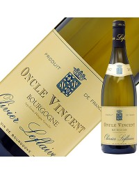 オリヴィエ ルフレーヴ ブルゴーニュ オンクル ヴァンサン 2022 750ml 白ワイン シャルドネ フランス ブルゴーニュ