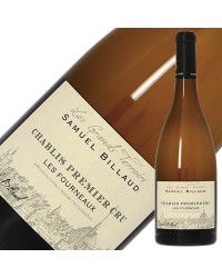 サミュエル ビロー シャブリ プルミエ クリュ レ フルノー 2021 750ml 白ワイン シャルドネ フランス ブルゴーニュ