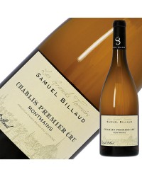 サミュエル ビロー シャブリ プルミエ クリュ モンマン 2021 750ml 白ワイン シャルドネ フランス ブルゴーニュ