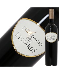 シャトー デ ゼサール アダージョ デ ゼサール ルー ジュ 2017 750ml 赤ワイン メルロー フランス