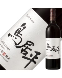 鳥居平今村 鳥居平ルージュ キュヴェ ハナ 2022 750ml 赤ワイン ブラック クイーン 日本ワイン