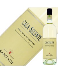 サンターディ カーラ シレンテ 2020 750ml 白ワイン ヴェルメンティーノ イタリア