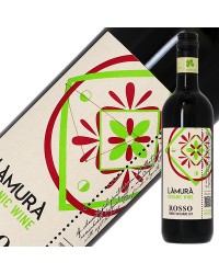 ラムーラ オーガニコ ロッソ ディ シチリア 2022 750ml ネロ ダーヴォラ 赤ワイン イタリア
