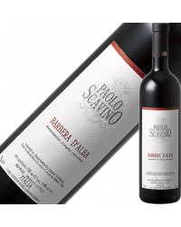 パオロ スカヴィーノ バルベラ ダルバ 2022 750ml 赤ワイン バルベーラ イタリア