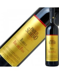 パオロ スカヴィーノ バローロ ブリック デル フィアスク 2019 750ml 赤ワイン ネッビオーロ イタリア