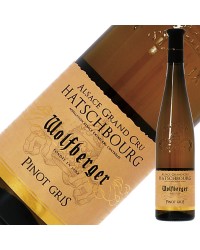 ウルフベルジュ アルザス グラン クリュ アッシュブルグ ピノ グリ 2019 750ml 白ワイン フランス アルザス