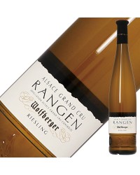 ウルフベルジュ アルザス グラン クリュ ランゲン リースリング 2018 750ml 白ワイン フランス アルザス