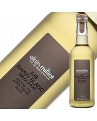 ノンアルコール アラン ミリア ソーヴィニヨン ブラン種 白グレープジュース 330ml 白ワイン フランス