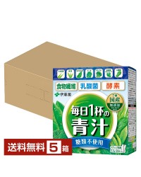 伊藤園 毎日1杯の青汁 糖類不使用 100g（5.0g×20包） 5箱