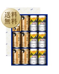 ビール ギフト アサヒビール スーパードライ 生ジョッキ缶 食彩 ダブルセット SSW-3