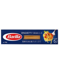 バリラ Barilla No.3 スパゲッティ 1.4mm 1ケース（500g×15） パスタ バリッラ