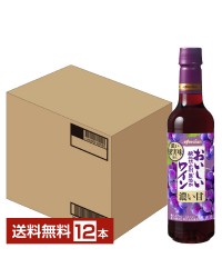 メルシャン おいしい酸化防止剤無添加赤ワイン ジューシー赤 濃い甘 ペットボトル 720ml 12本 1ケース 赤ワイン