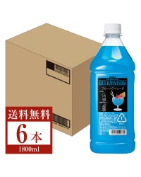 アサヒ ザ バーテンダー ブルー ハワイ ソーダ 18度 ペットボトル 1800ml（1.8L） 6本 1ケース asahi 国産