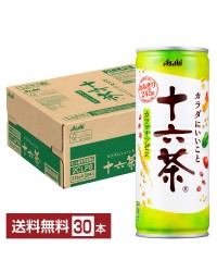 アサヒ 十六茶 245g 缶 30本 1ケース