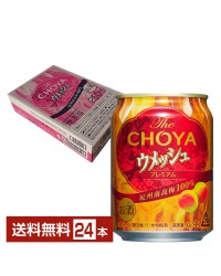 The CHOYA ウメッシュ 250ml 缶 24本 1ケース